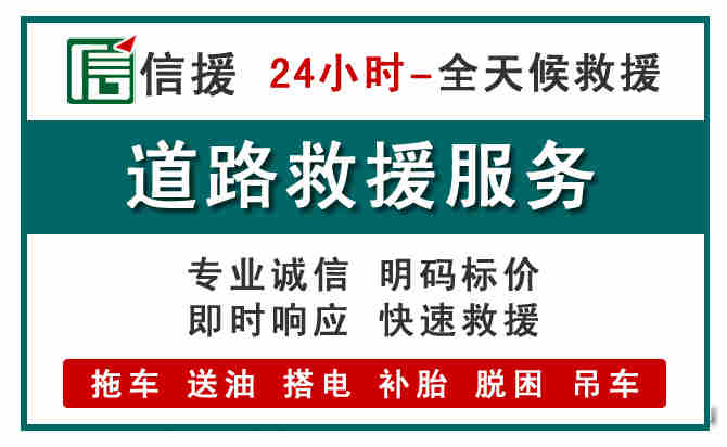 习水汽车送油救援 (1).jpg