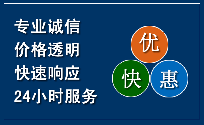 习水汽车救援送柴油