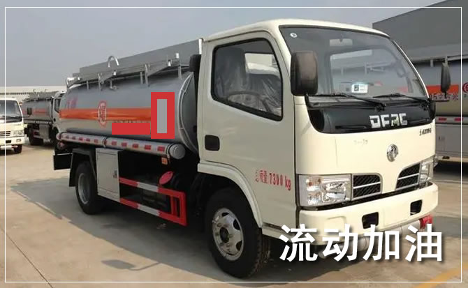 习水道路救援汽车送机油