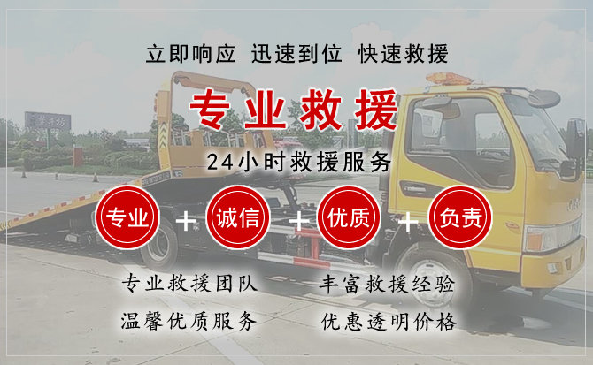 习水汽车中途送油救援电话 习水汽车中途送油救援电话